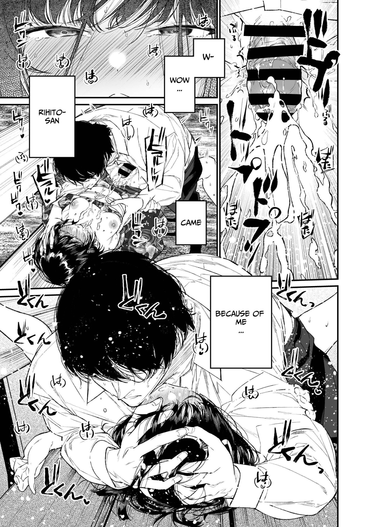 Hentai Manga Comic-Summertime, The Girl Flies Into The Flame.-Read-31